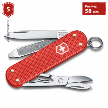 Складной нож VICTORINOX CLASSIC SD STONE RED 0.6221.L25 Складной нож VICTORINOX CLASSIC SD STONE RED 0.6221.L25