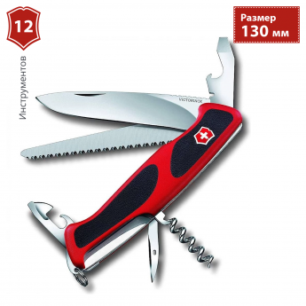 Нож VICTORINOX RANGERGRIP 55 0.9563.CB1