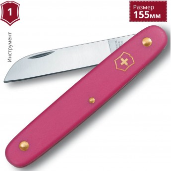 Нож VICTORINOX FLORAL 3.9050.53B1 Нож VICTORINOX FLORAL 3.9050.53B1